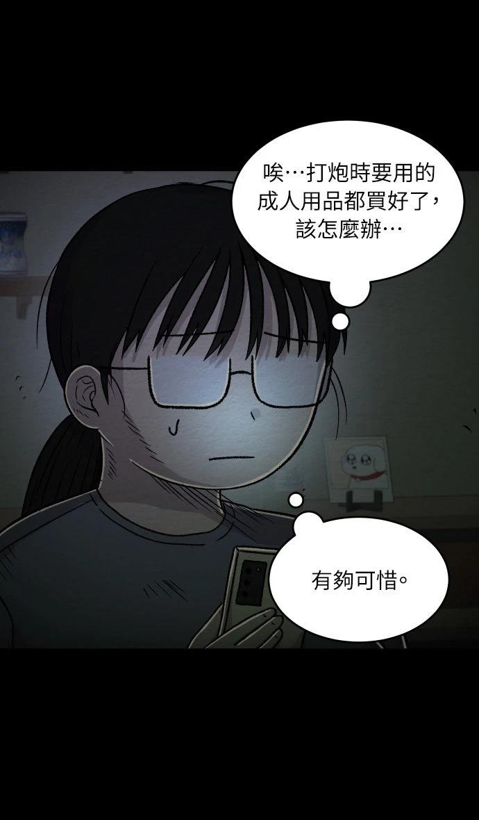 第28话39