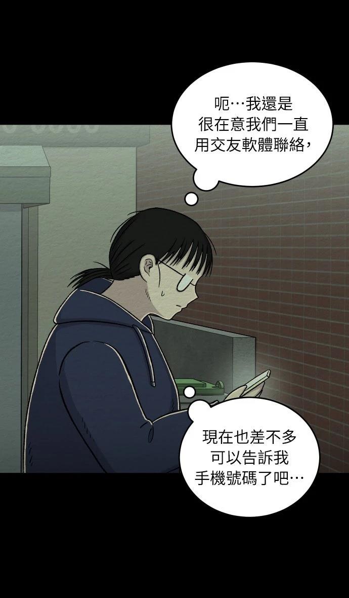 第28话4