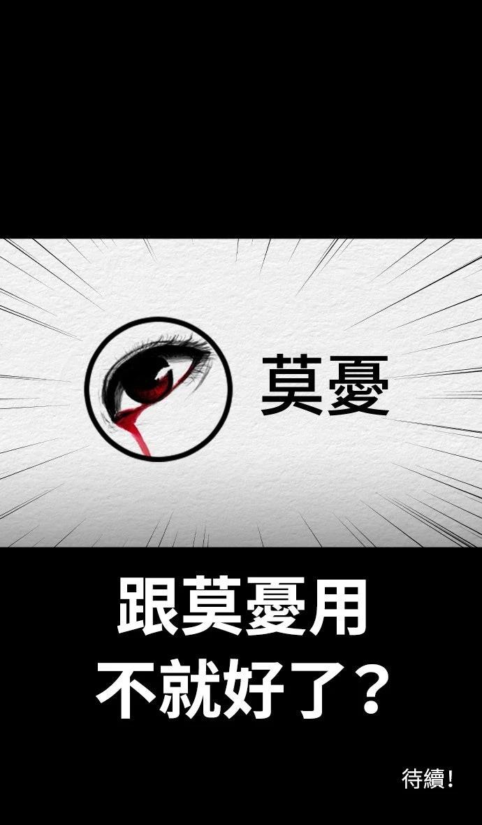 第28话41