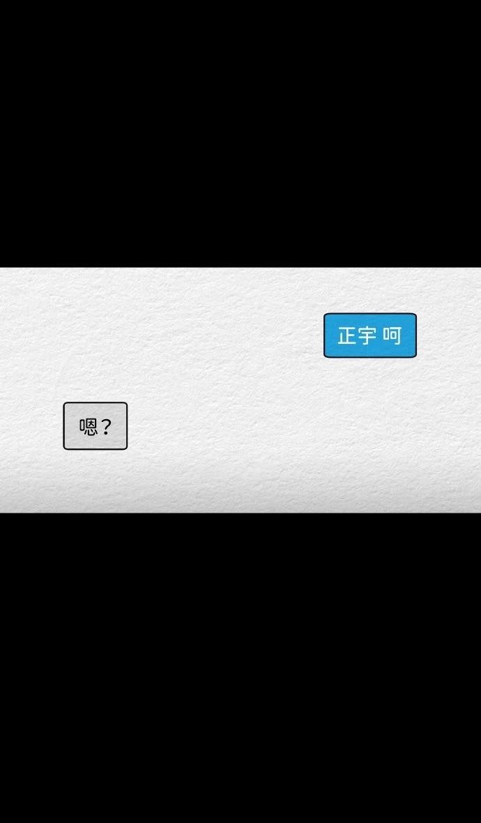 第28话5