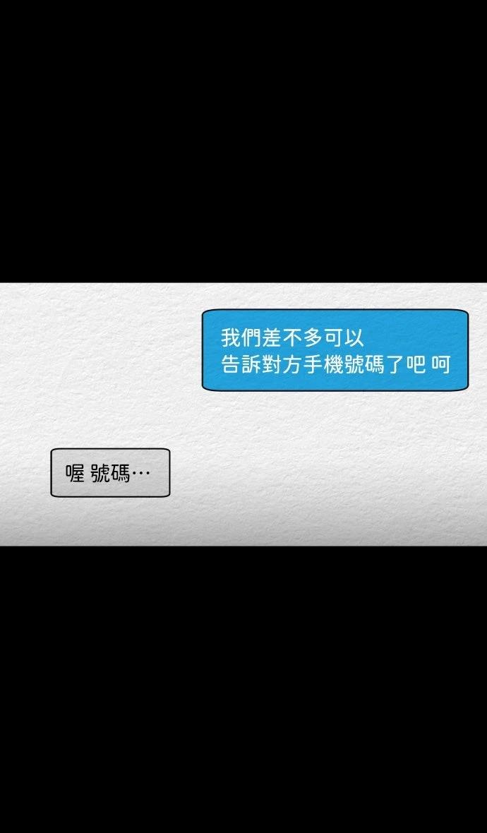 第28话6