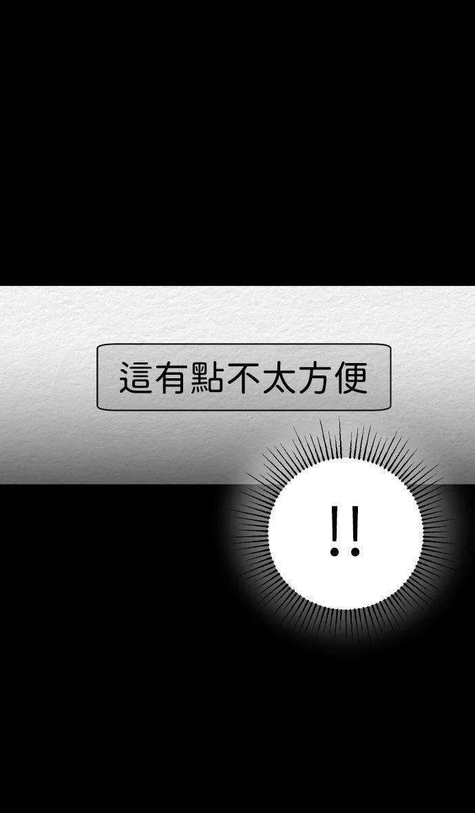 第28话7