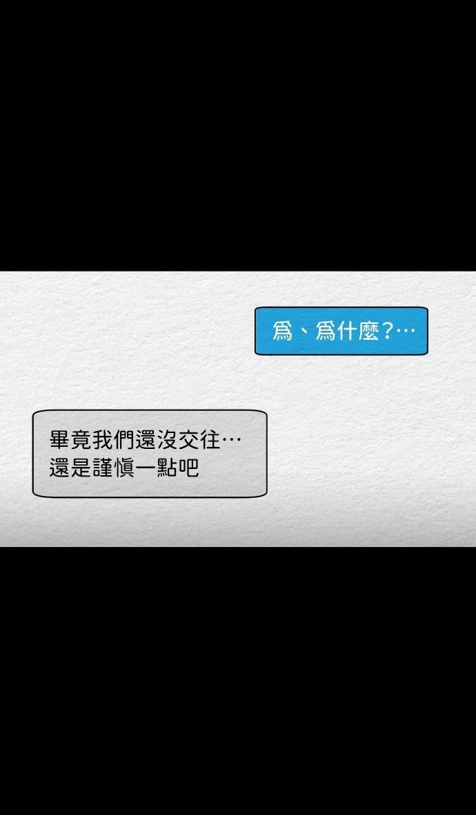 第28话8