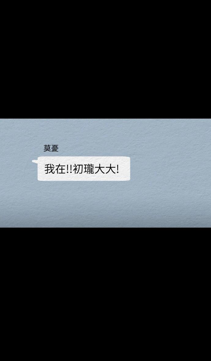 第29话1