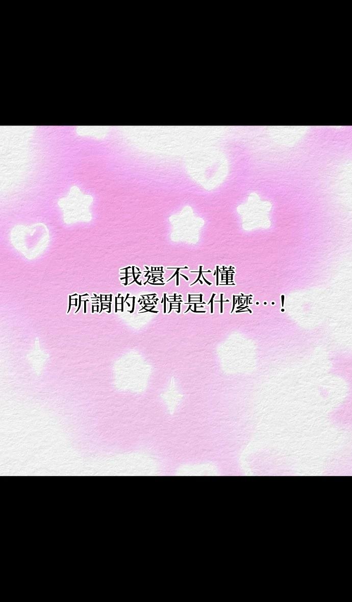 第29话12
