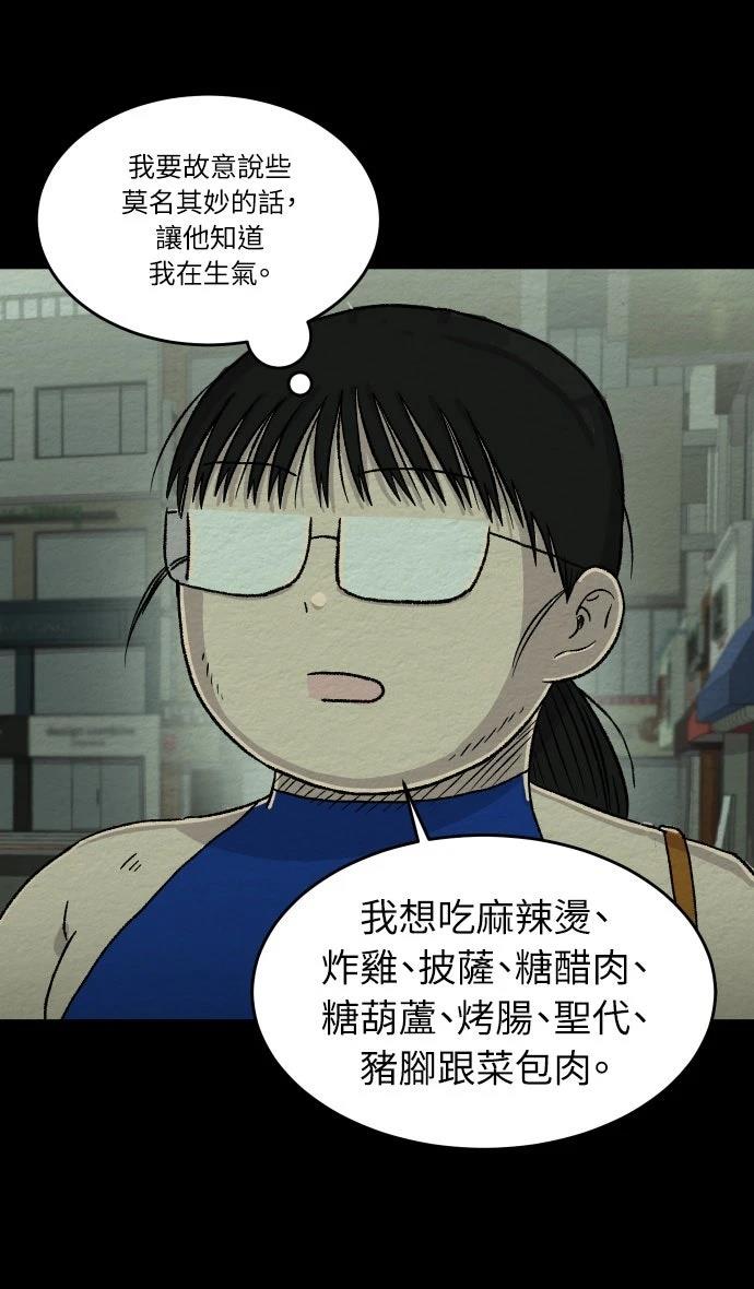 第29话16