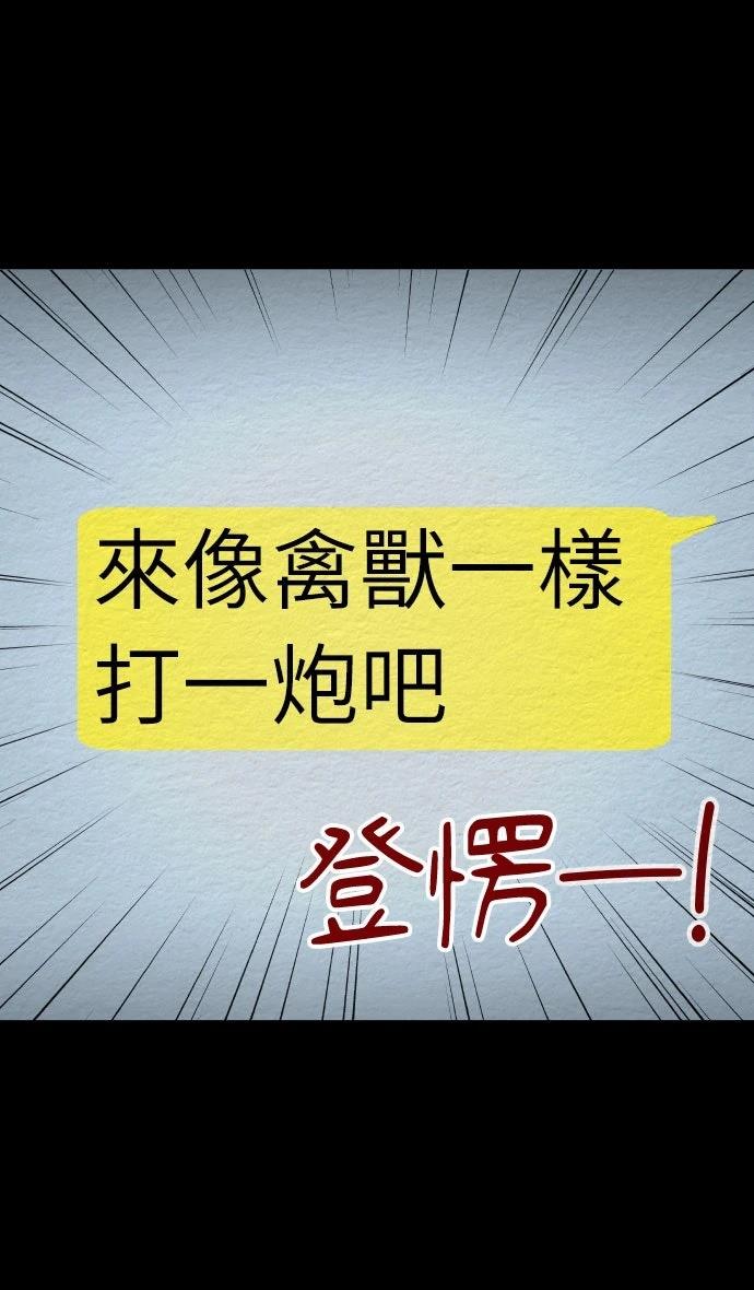 第29话2