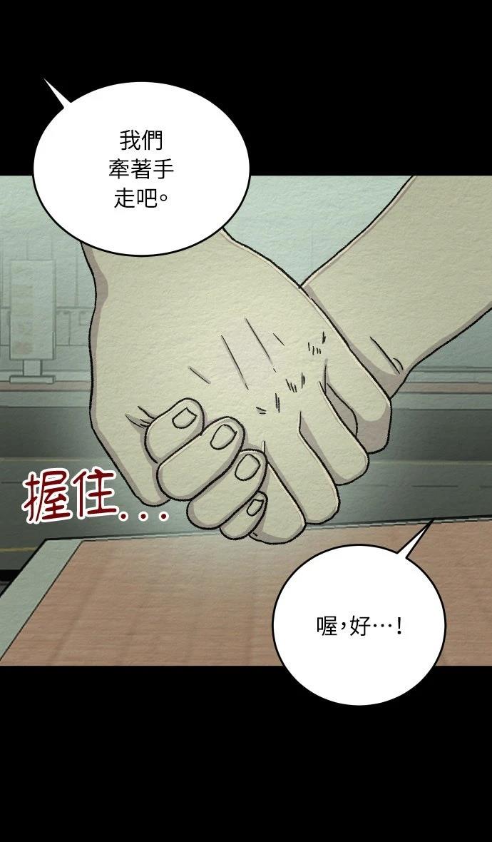 第29话21
