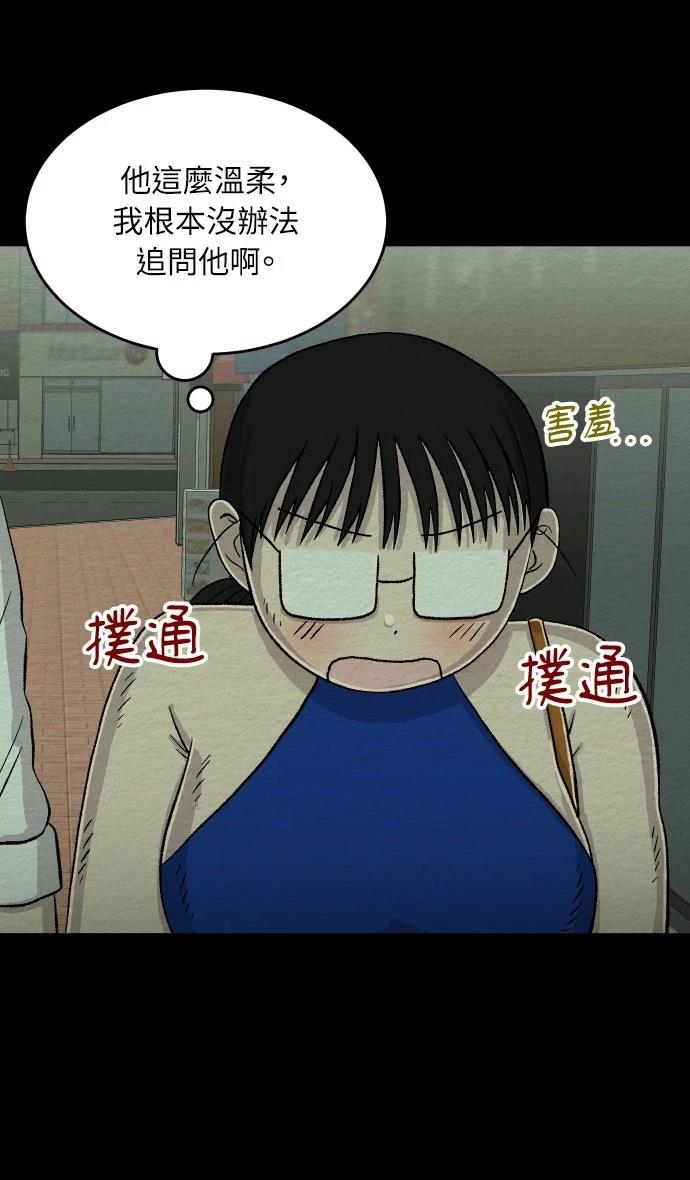 第29话23