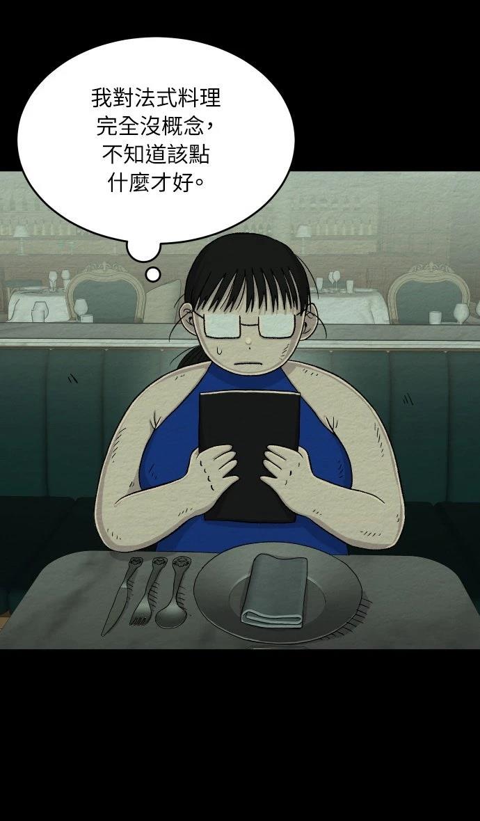 第29话25