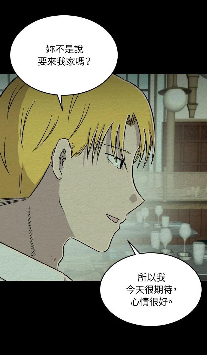 第29话28