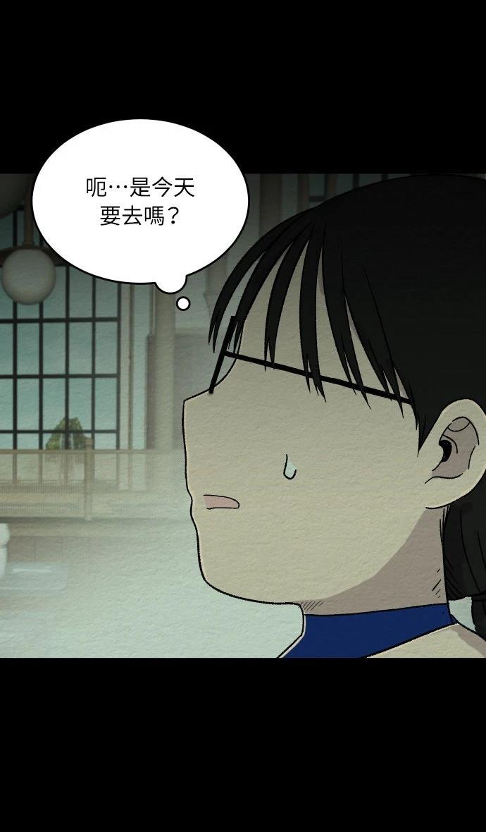 第29话29