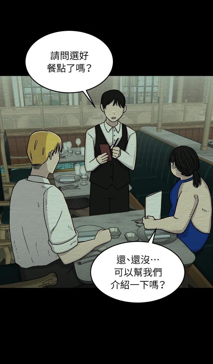 第29话30