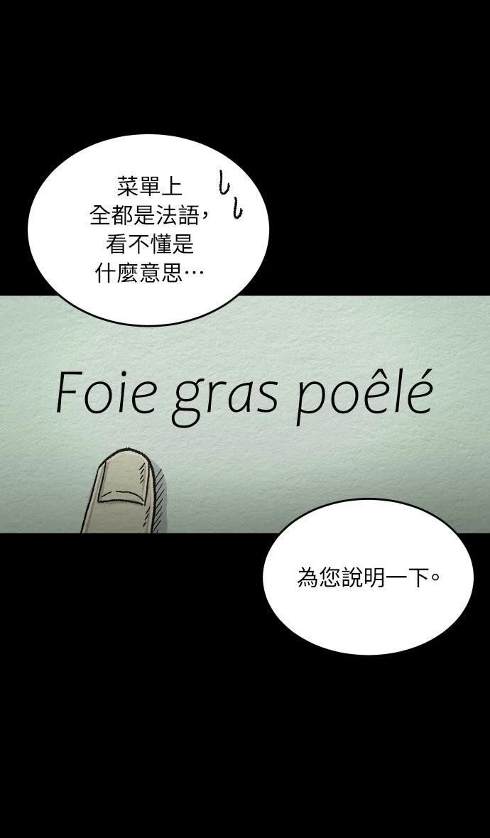 第29话31