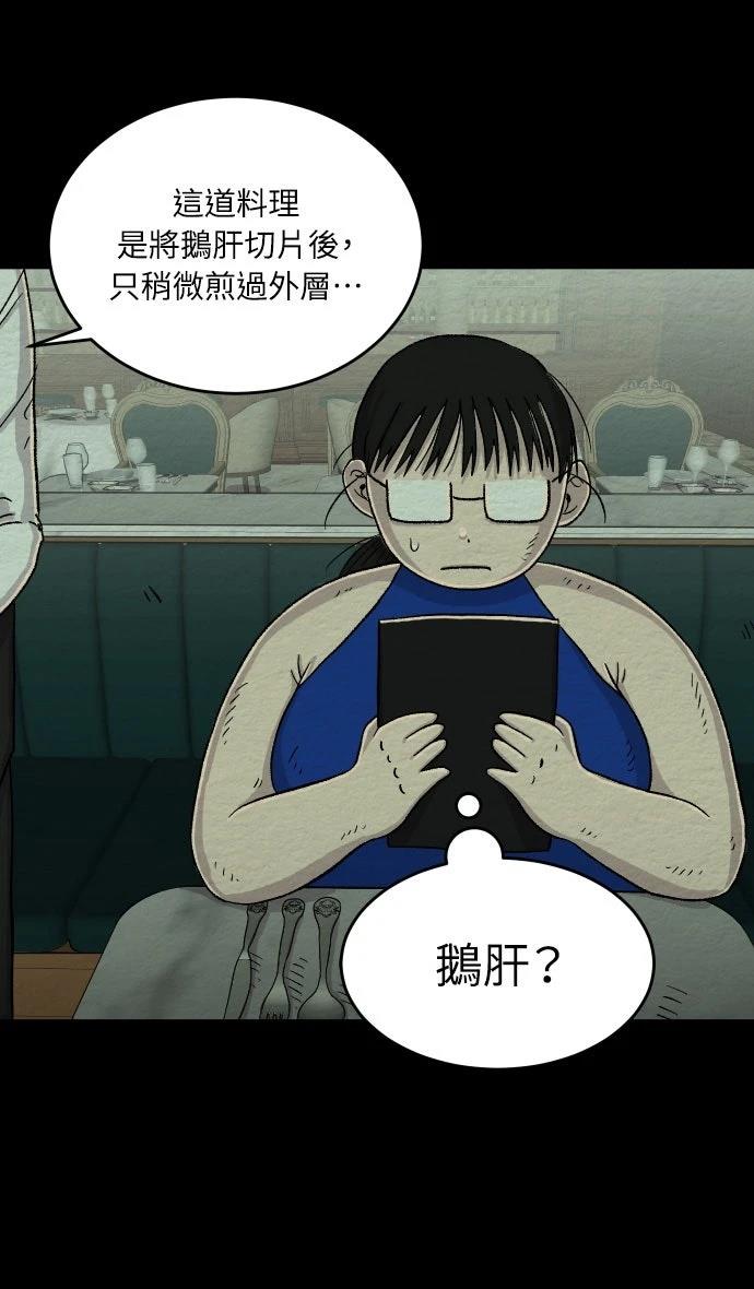 第29话32