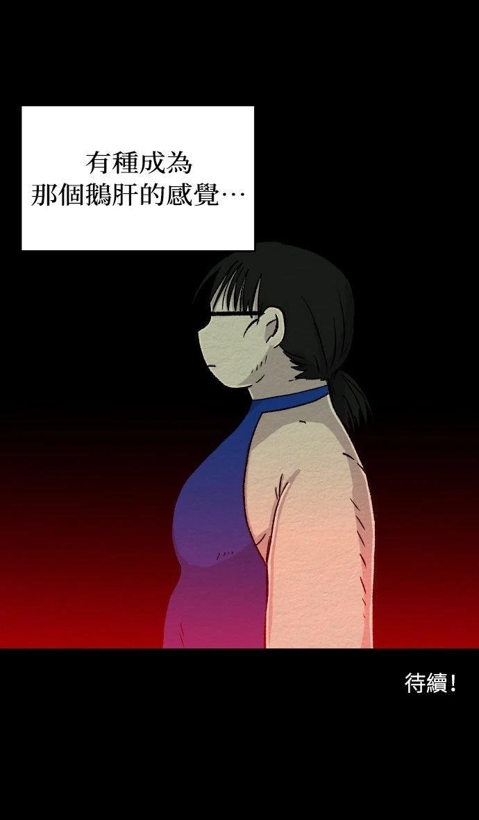 第29话38