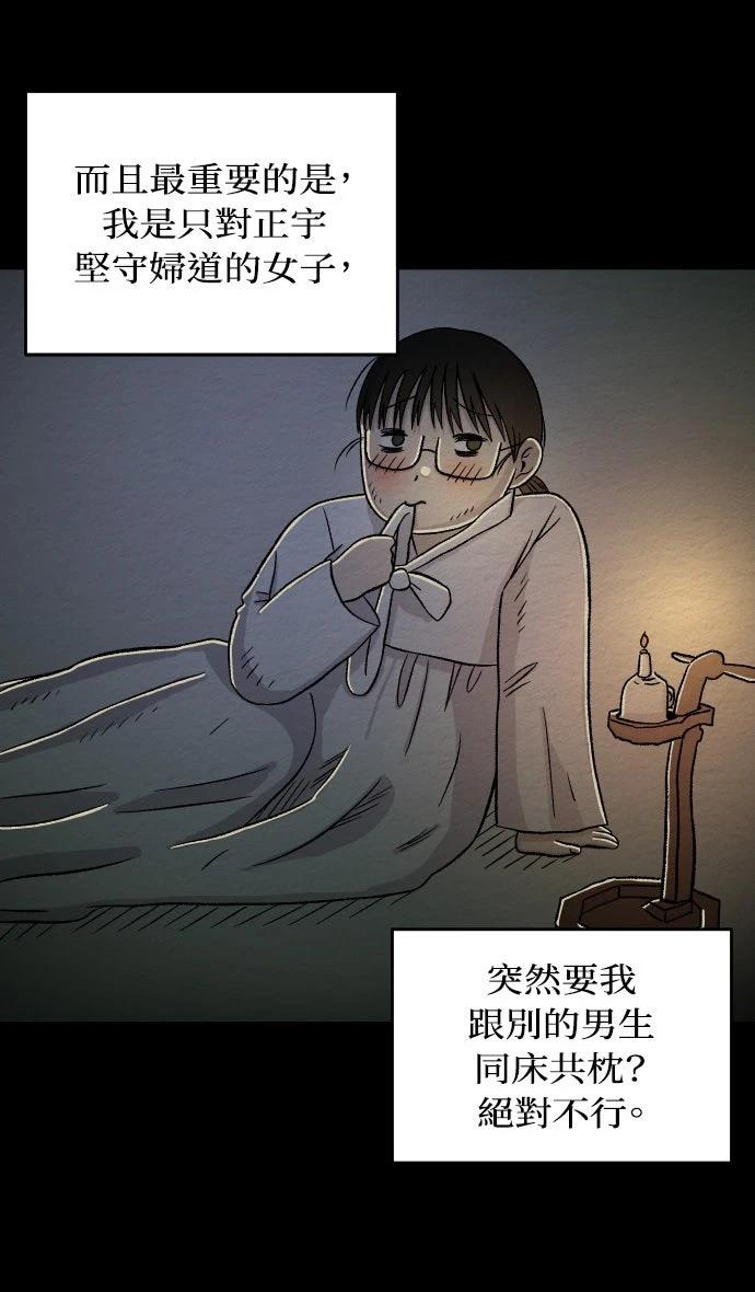 第29话6