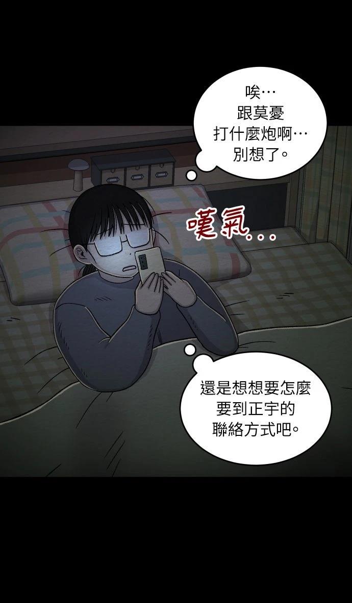 第29话7
