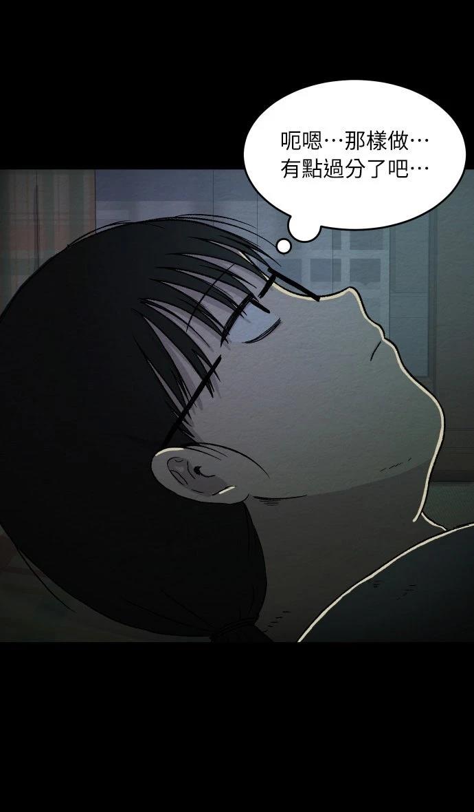 第29话9