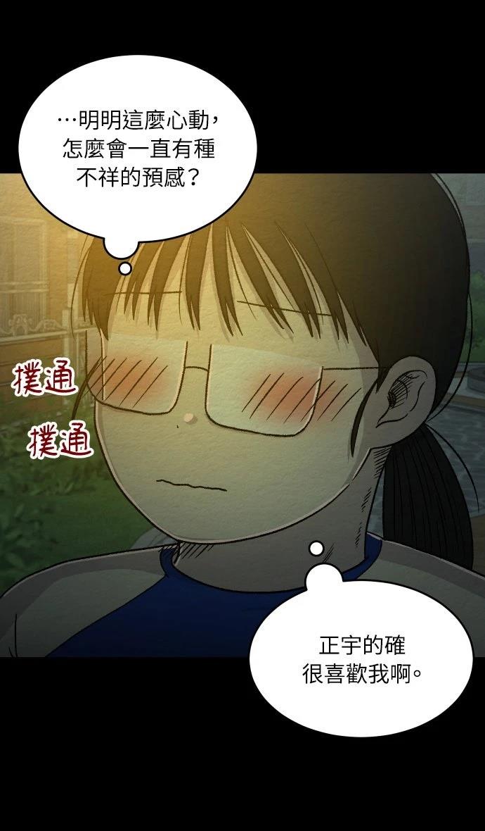 第30话10