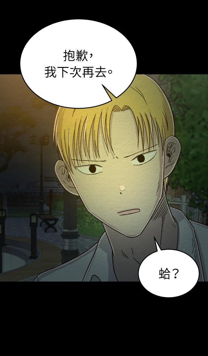 第30话12