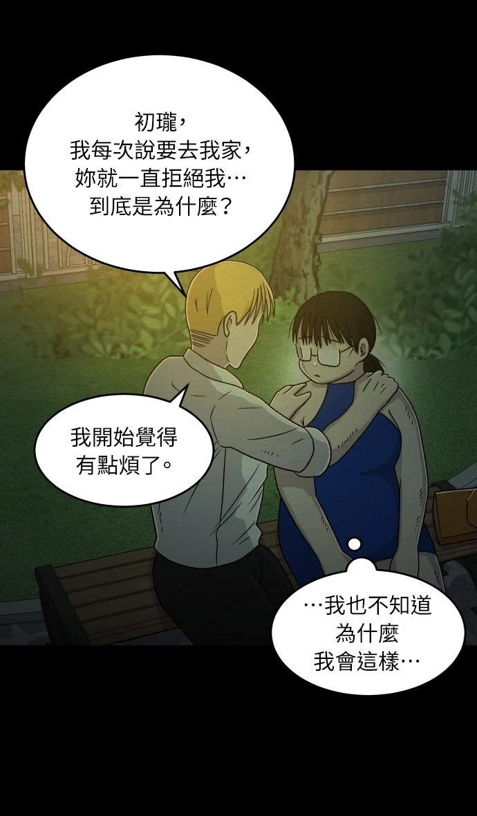 第30话13