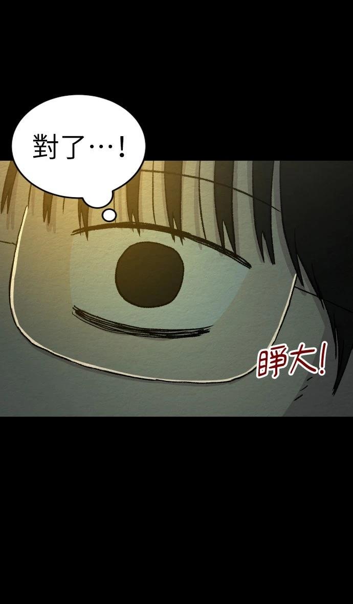 第30话14