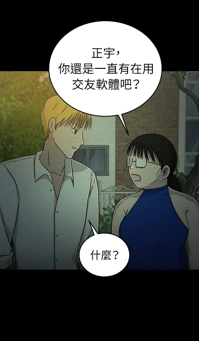 第30话15