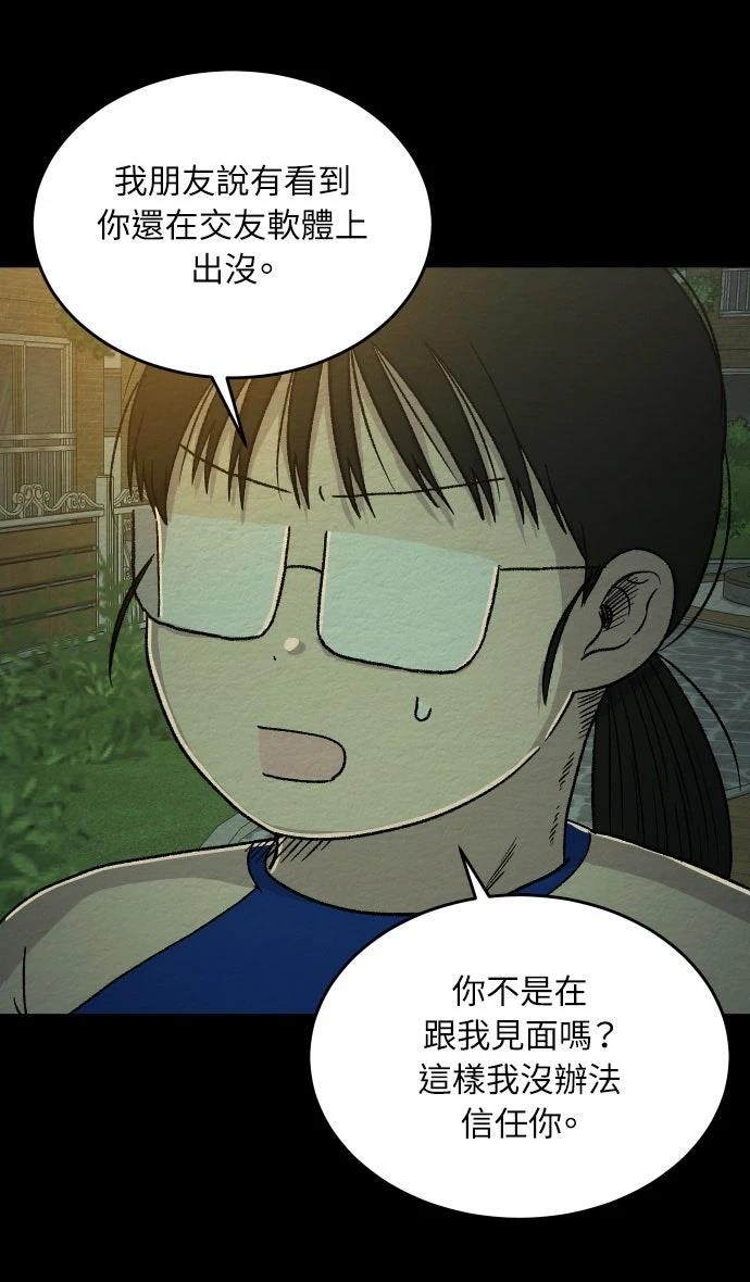 第30话16