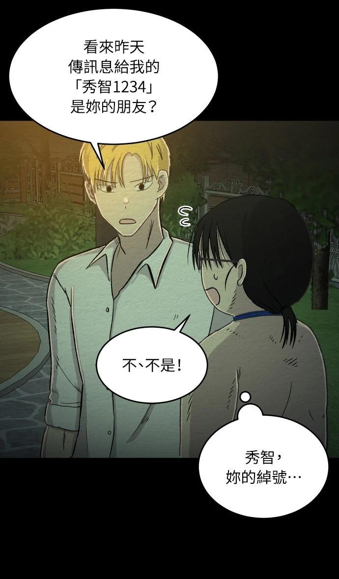 第30话19