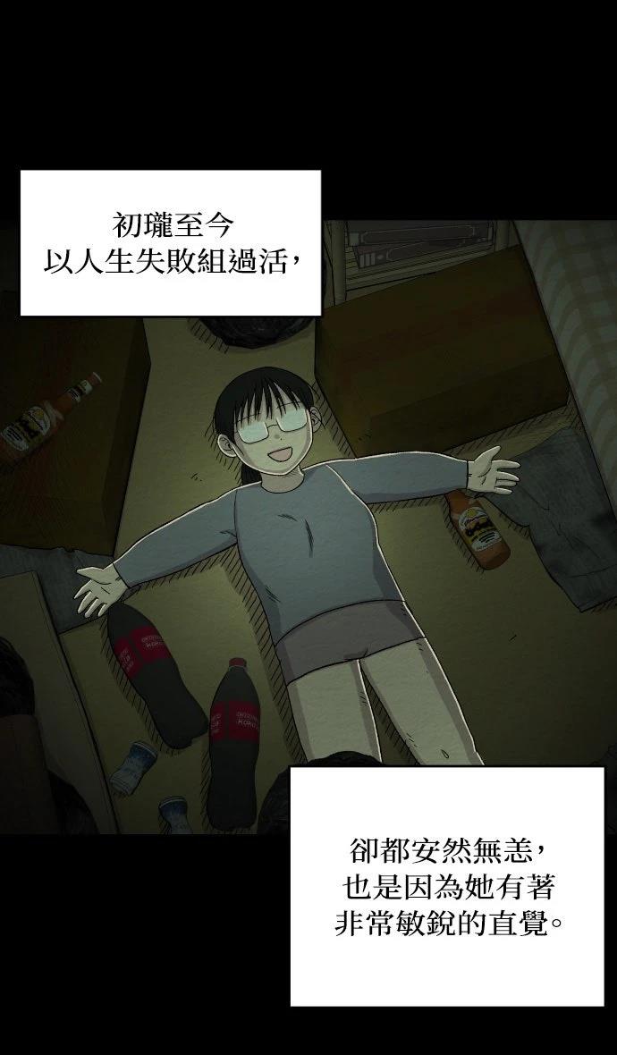 第30话2