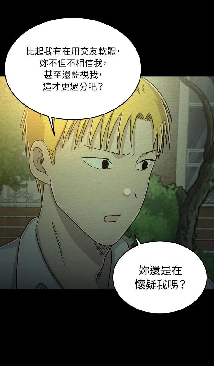 第30话20