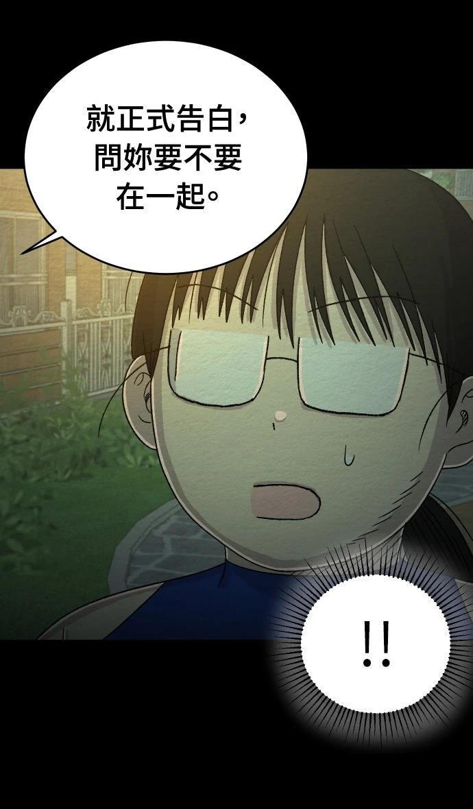 第30话23