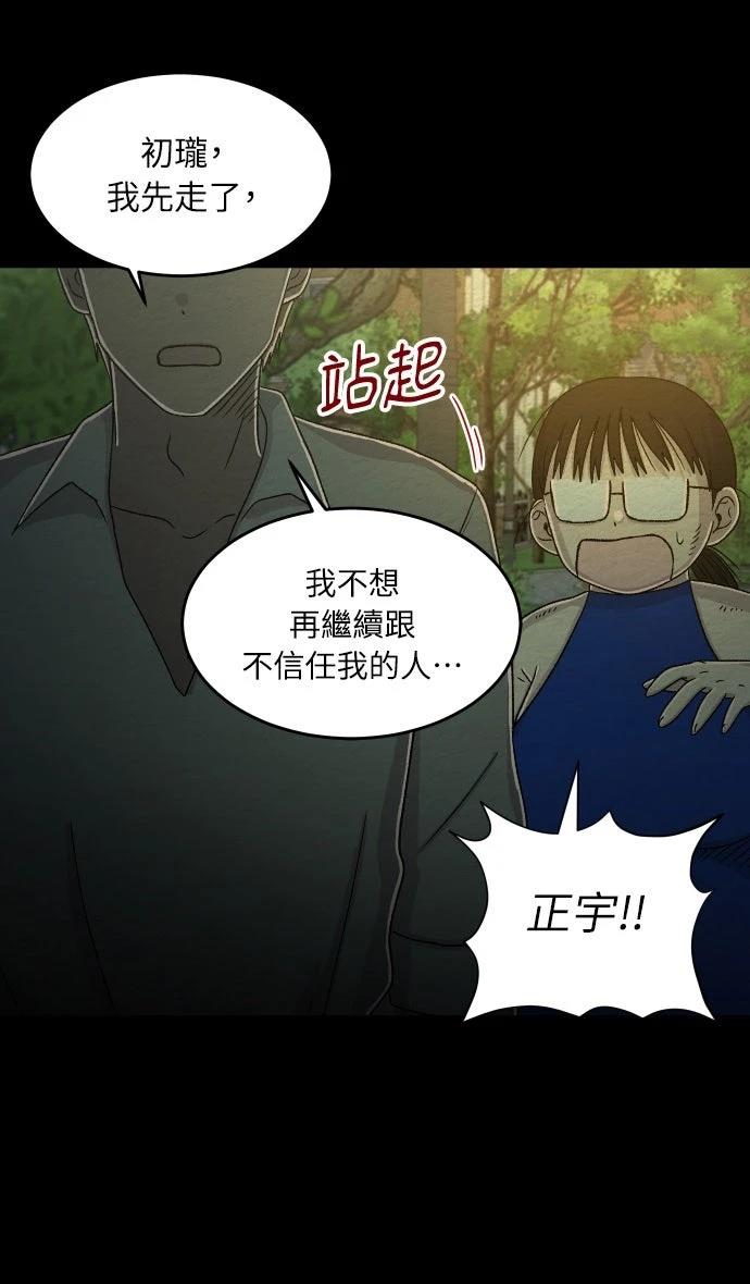 第30话25