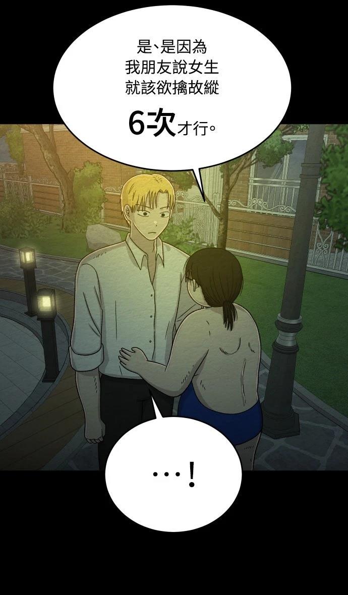 第30话27