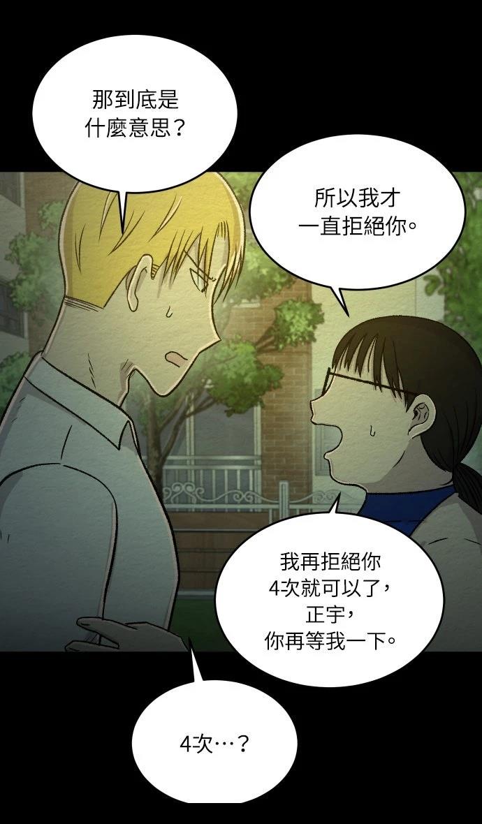 第30话28