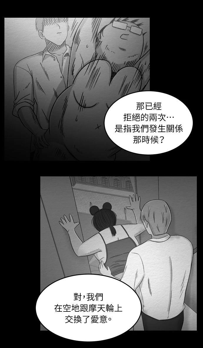 第30话29