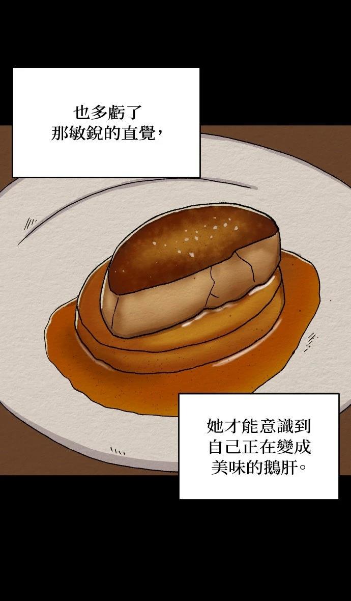 第30话3