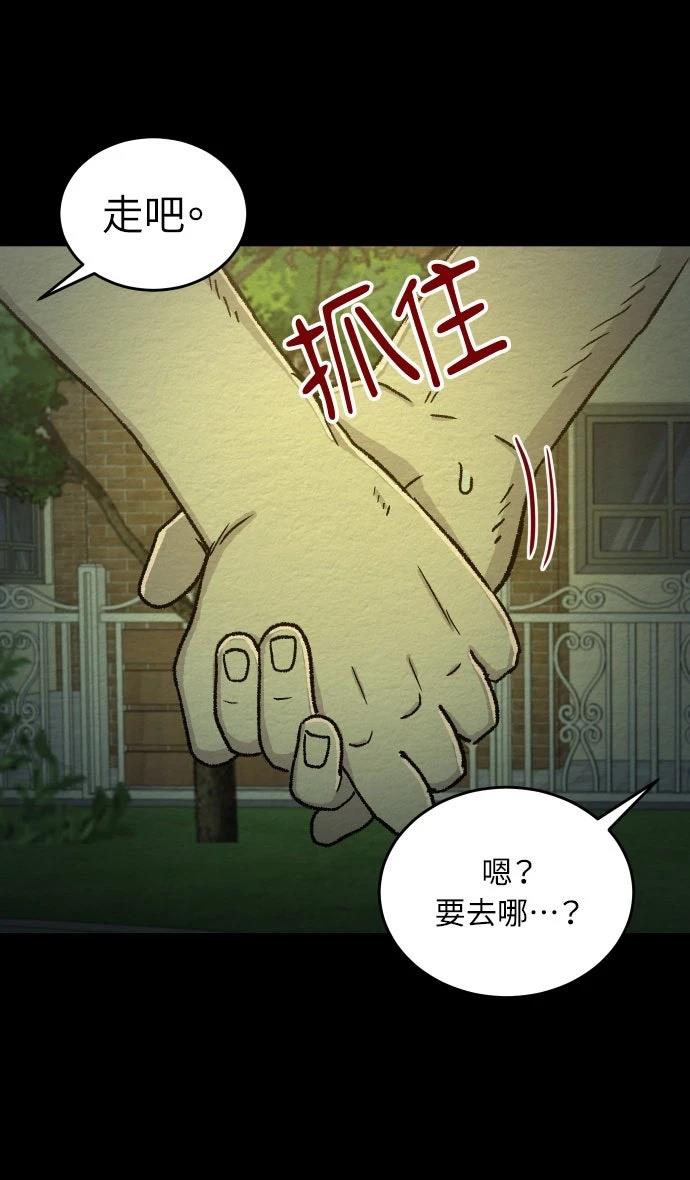 第30话32