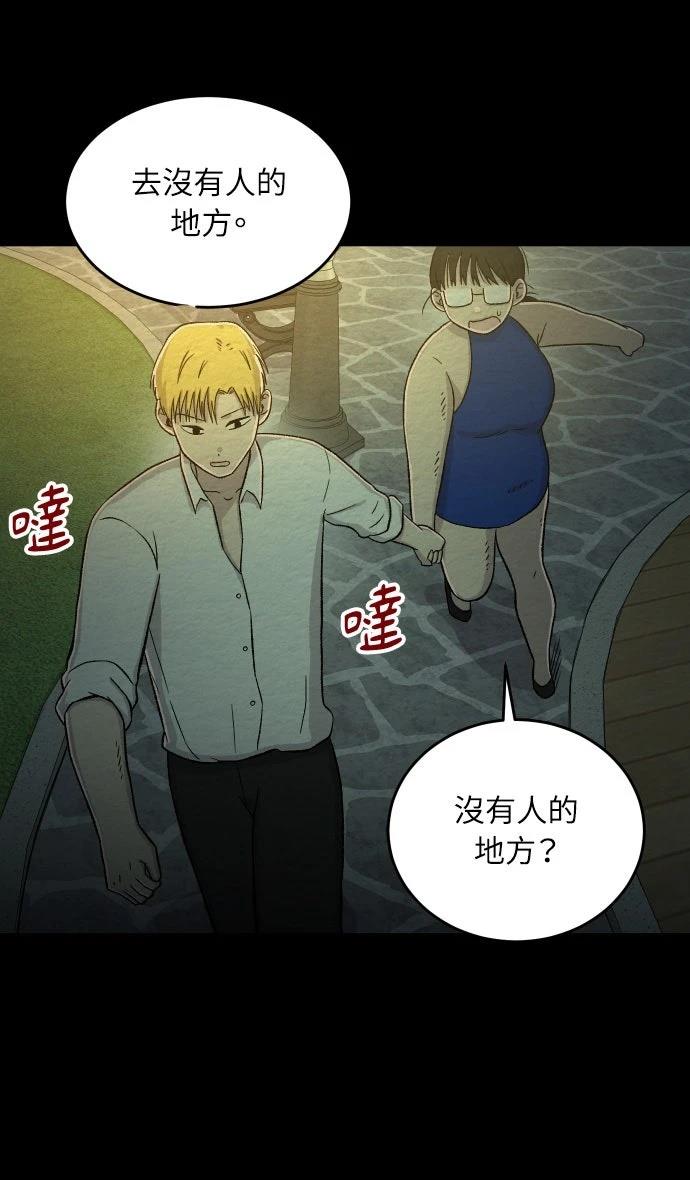 第30话33
