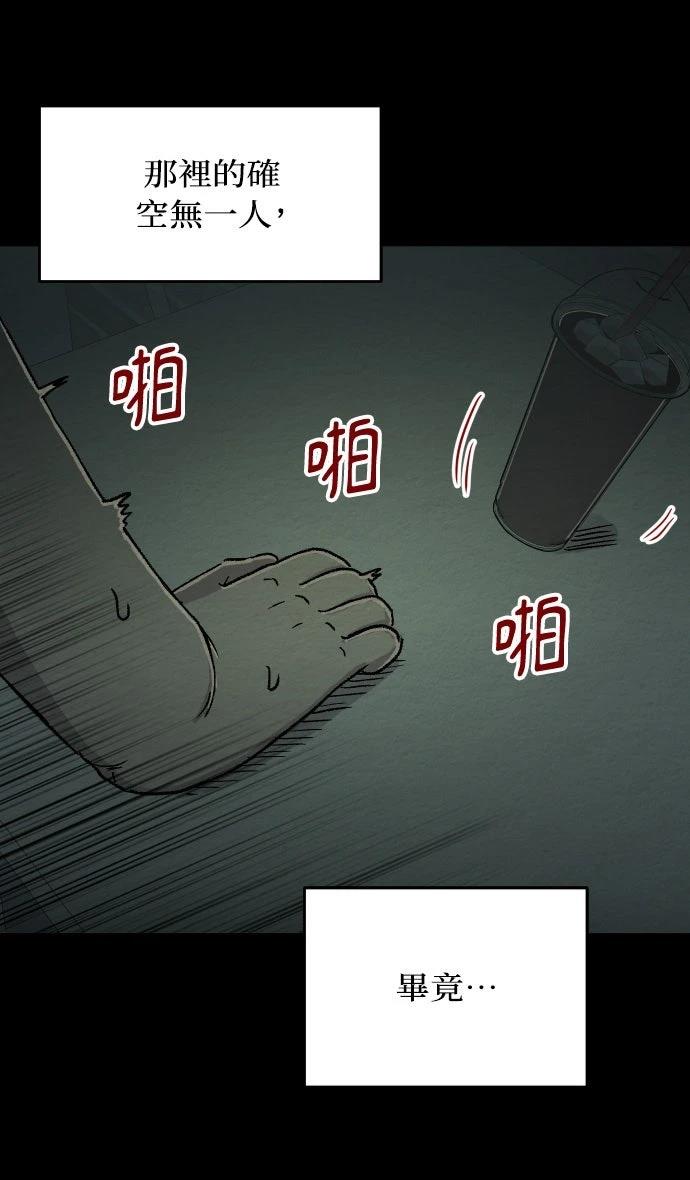 第30话37
