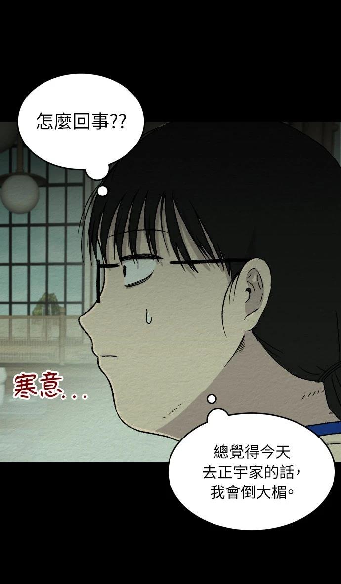 第30话4