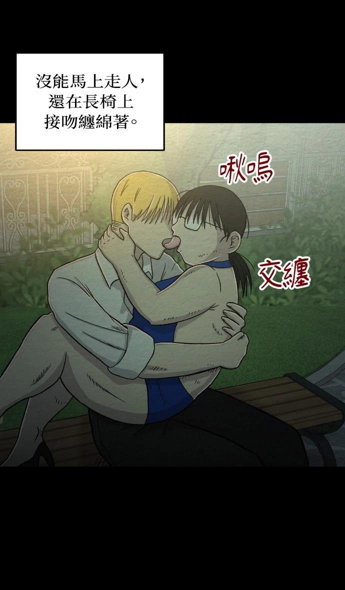 第30话8