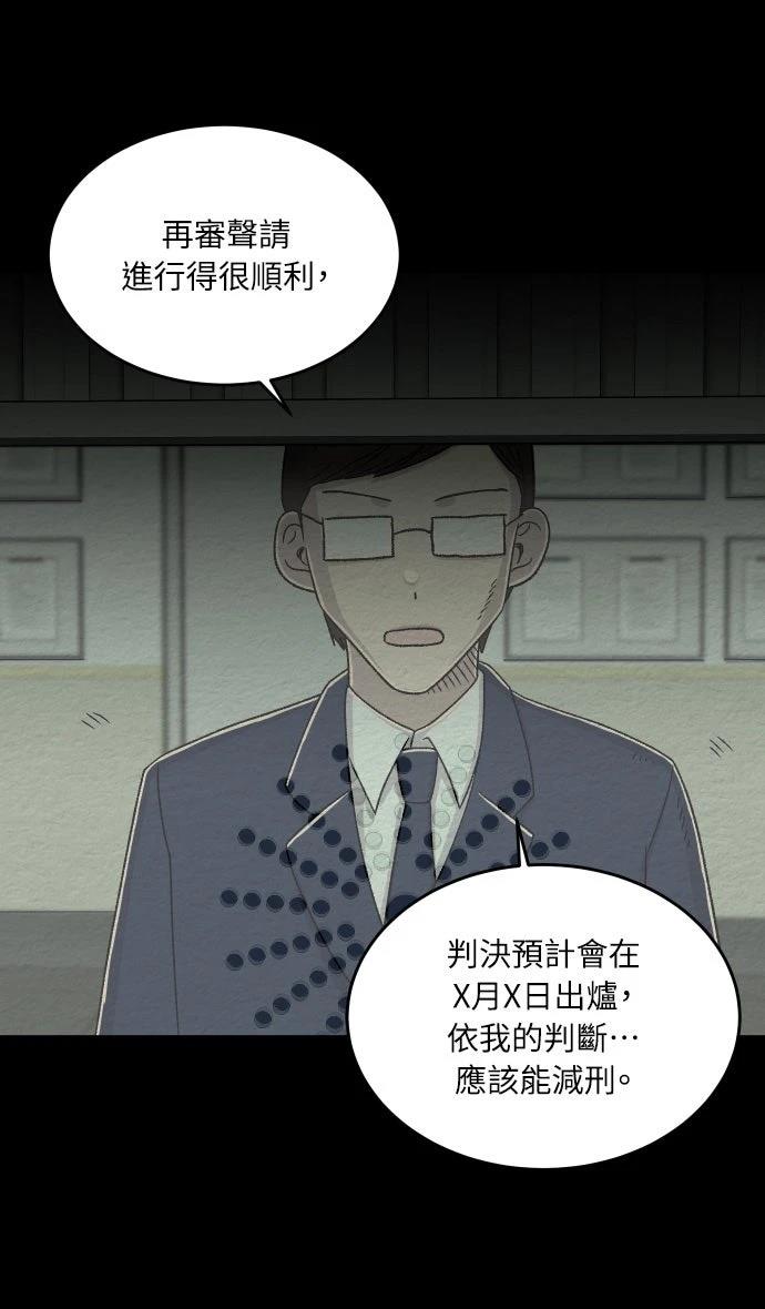 第31话1