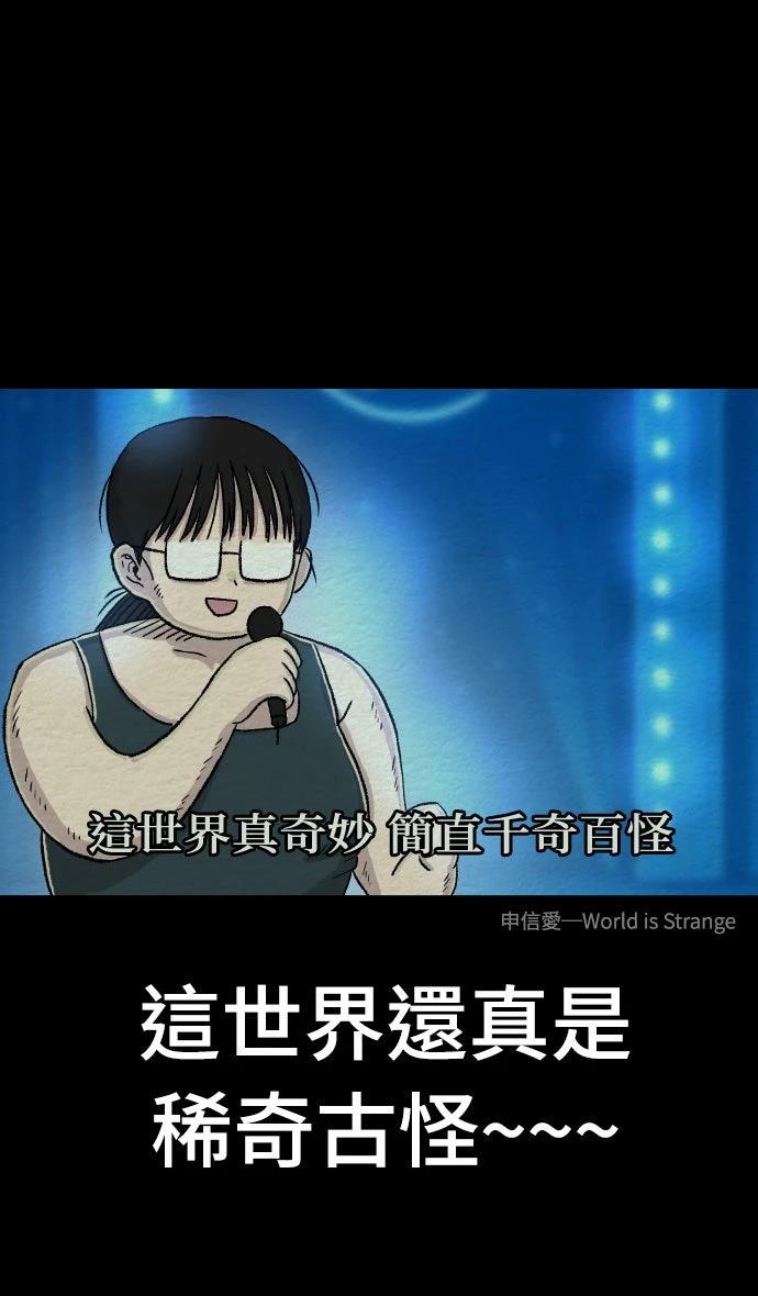 第31话10