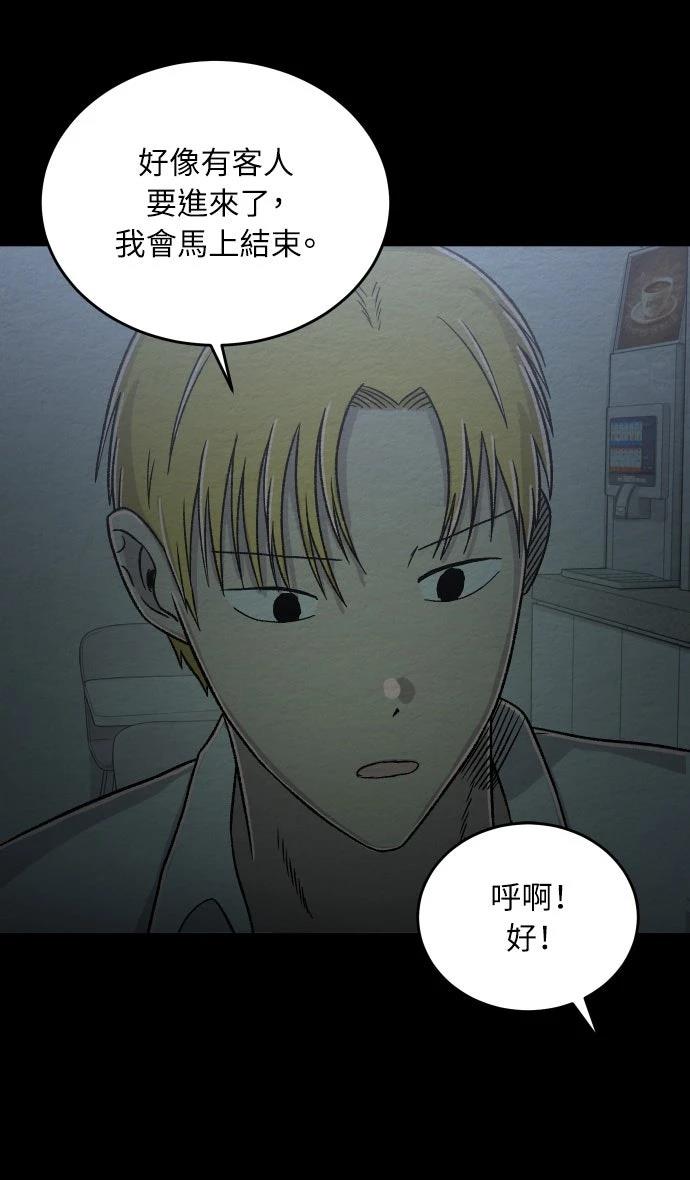 第31话11