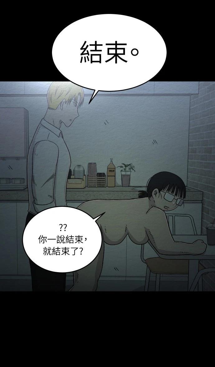 第31话12
