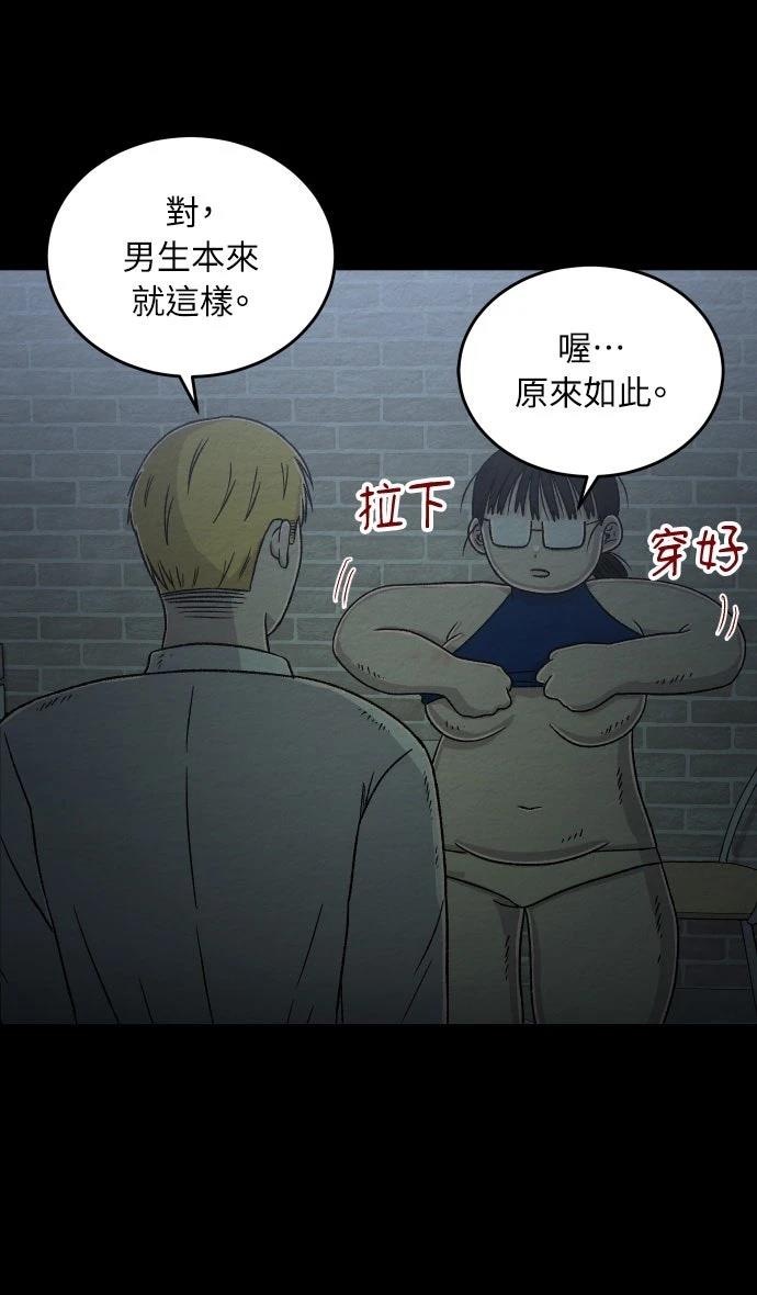 第31话13