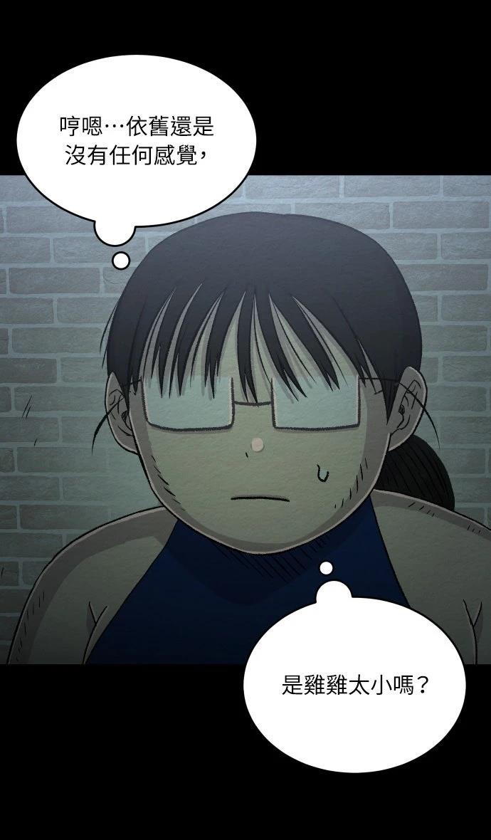 第31话14