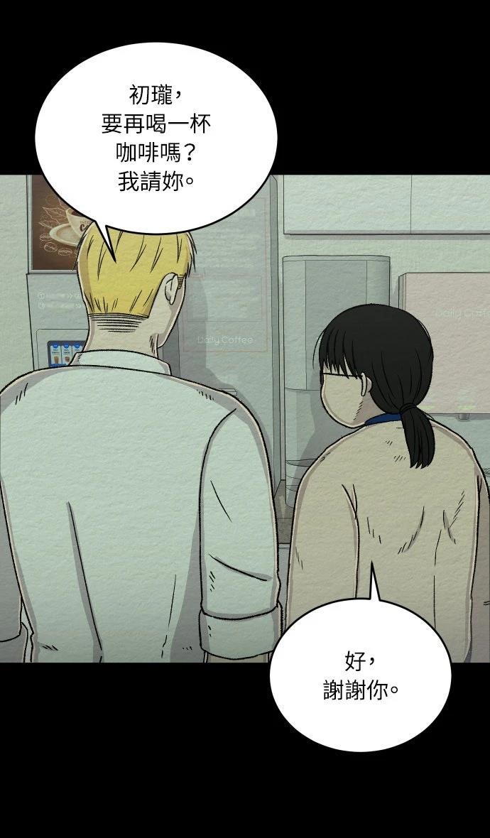 第31话16